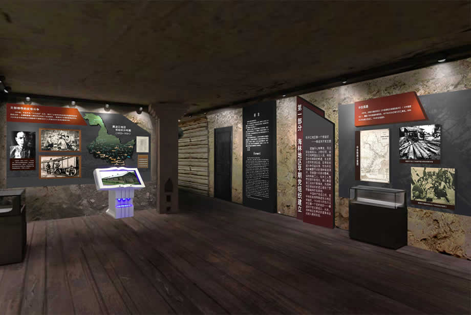 展覽設計內容應該注意什么