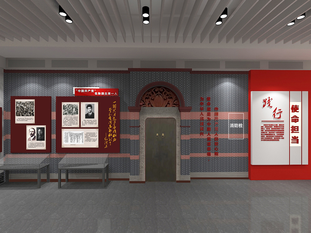 展廳設計中展示內容與展示形式是什么