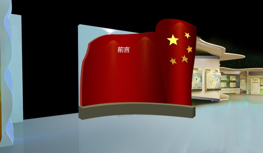 企業(yè)展館設計研究如何才能吸引學生更多關注