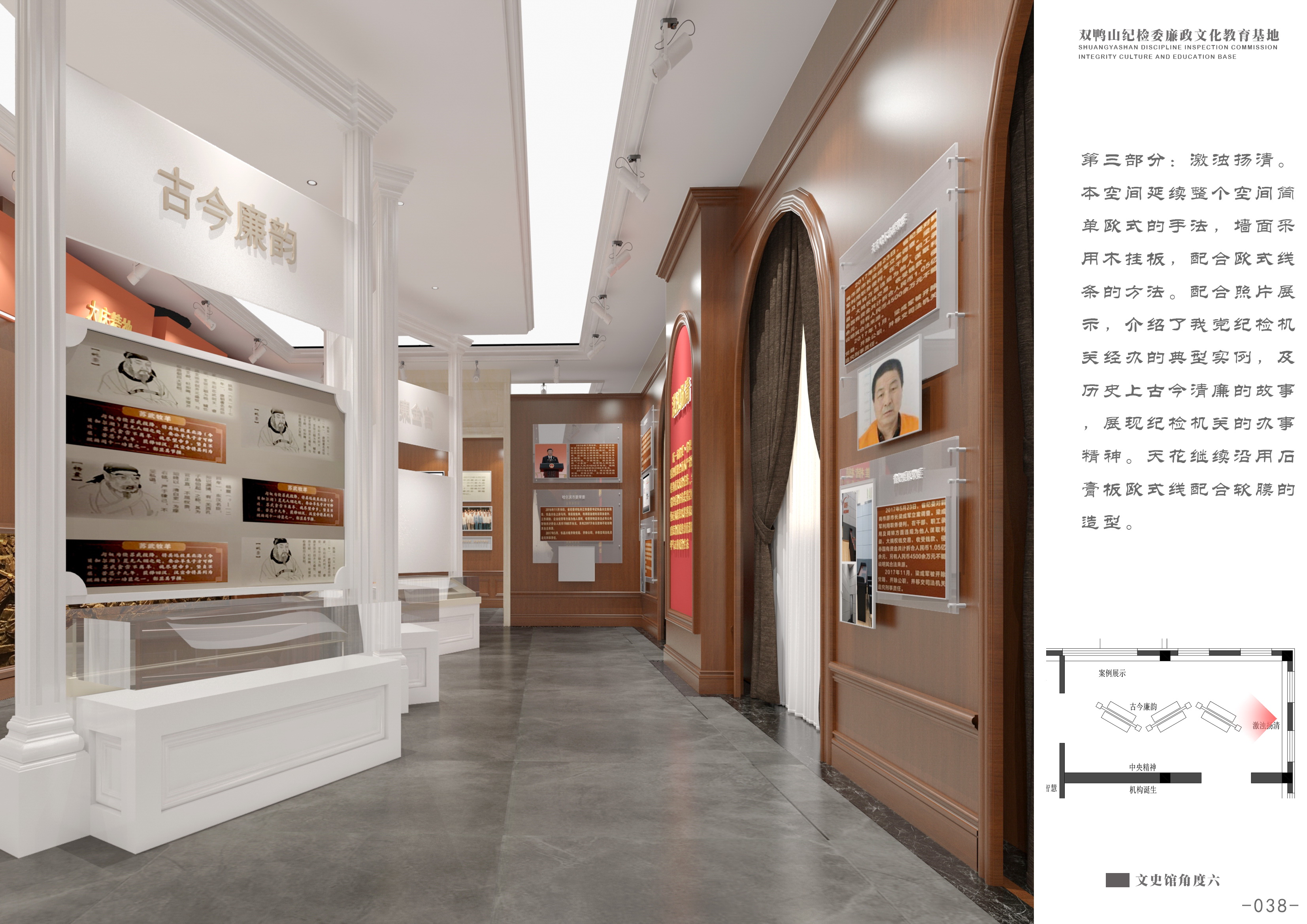 我在哪里可以得到陳列室設計的例子？