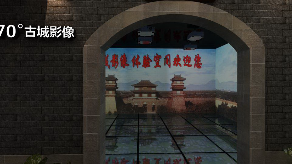 安陽城市規劃館