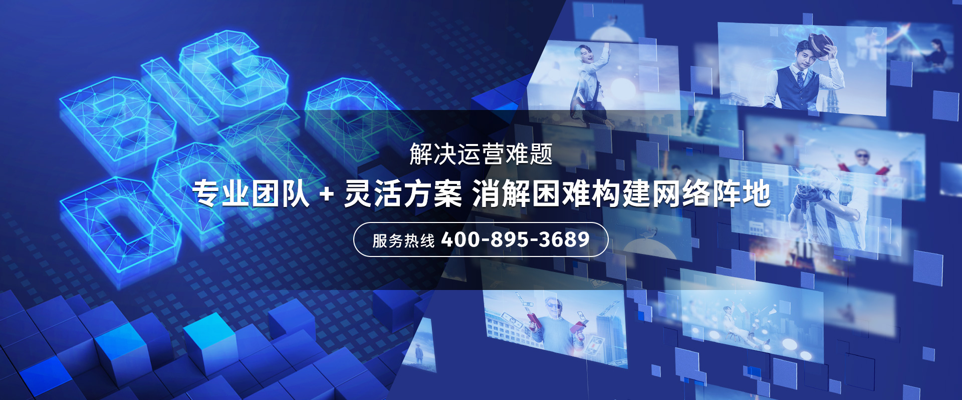 哪個(gè)展臺(tái)更可靠？