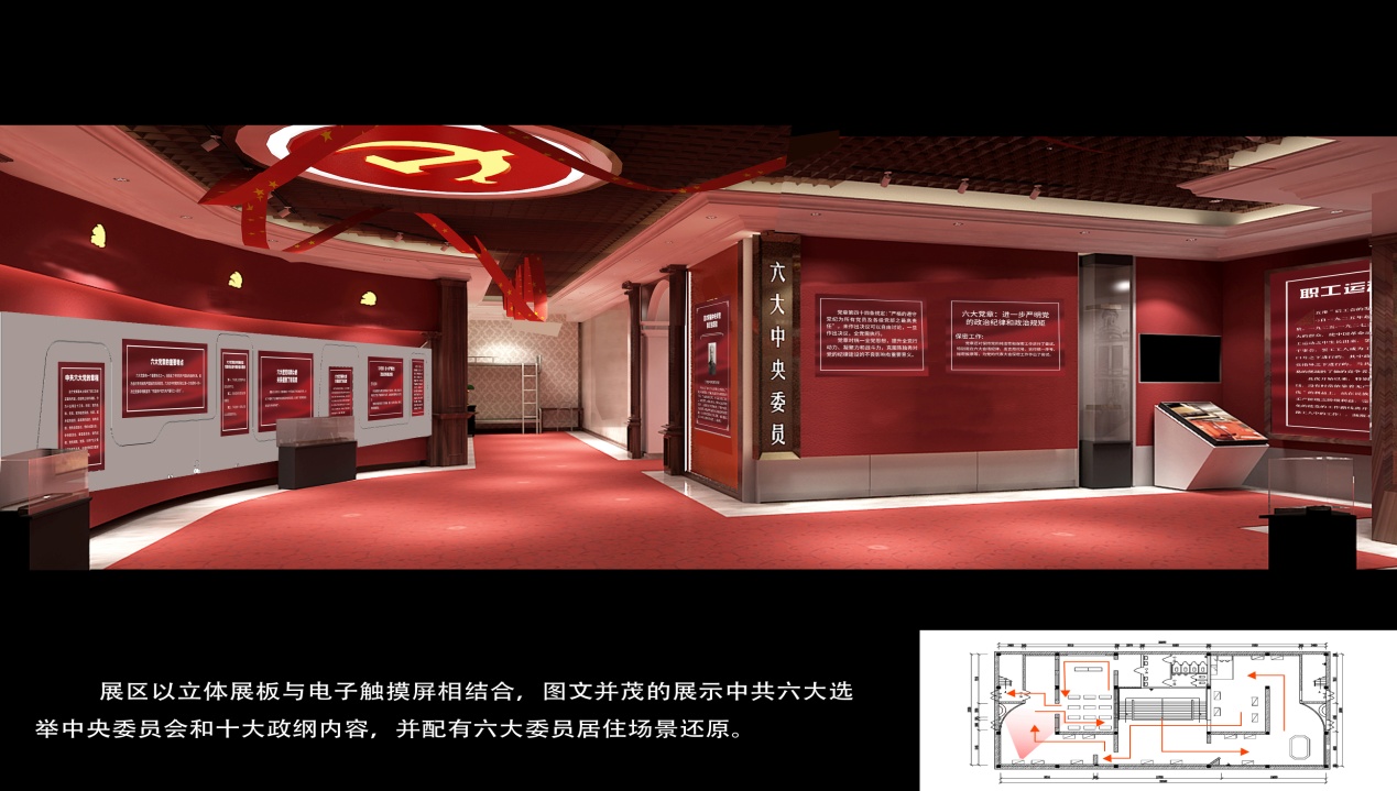 展覽設計應該注意什么