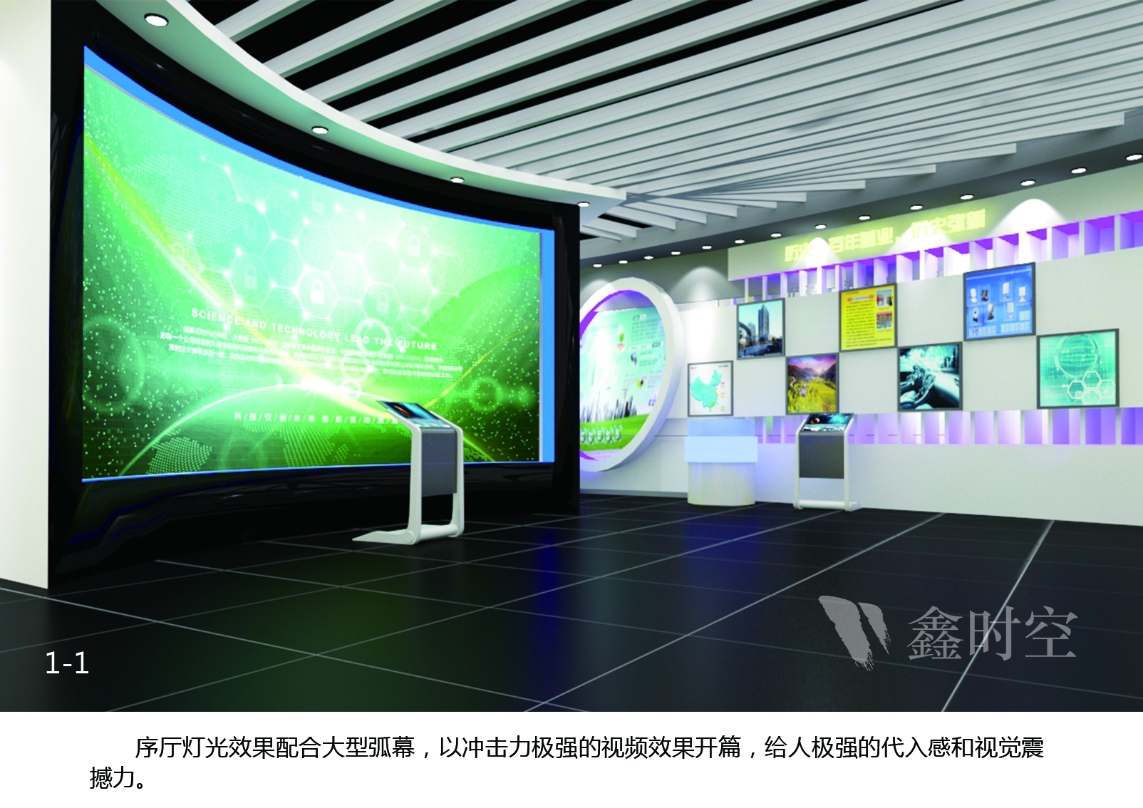 品牌展廳設(shè)計(jì)：講述品牌故事，塑造品牌形象